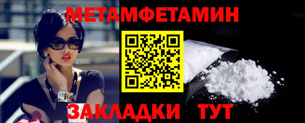 АМФЕТАМИН 97%  Вход с VPN  Прокопьевск 