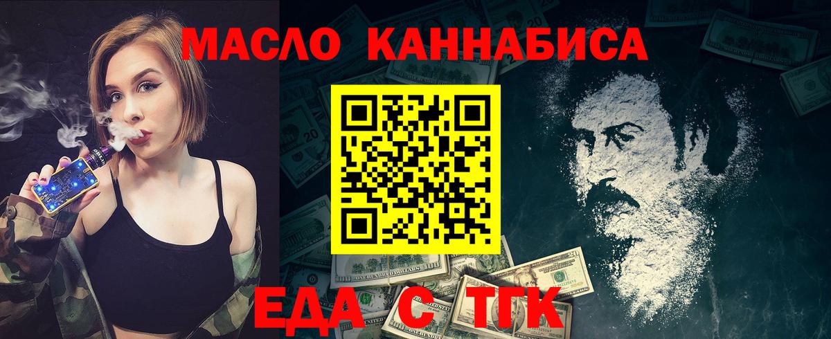 Canna-Cookies конопля  Вход с VPN  Прокопьевск 