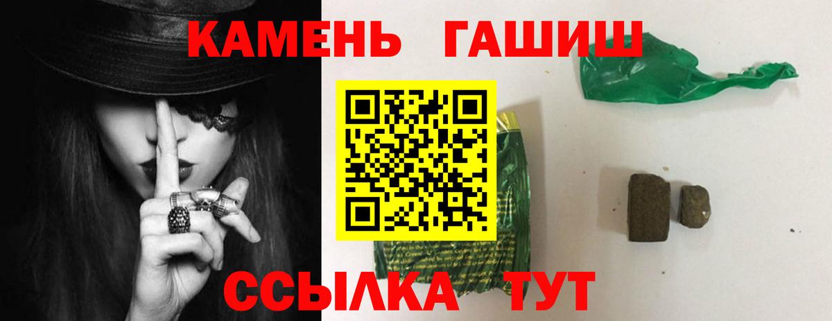 APVP СК кристаллы  Прокопьевск  COCAIN  Мефедрон   Каннабис  Гашиш  Вход с VPN 