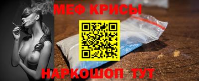 мефедрон VHQ Новодвинск