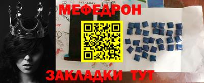 мефедрон VHQ Новодвинск