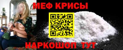 молекула духа Новокубанск