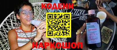 мефедрон VHQ Новодвинск