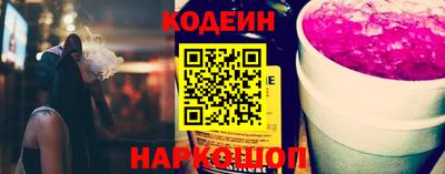 мефедрон VHQ Новодвинск