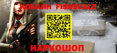 ешки Новозыбков