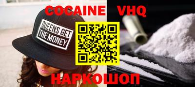 ешки Новозыбков