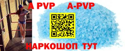 молекула духа Новокубанск