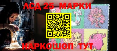 молекула духа Новокубанск