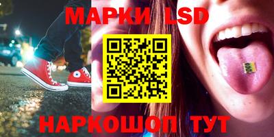 молекула духа Новокубанск