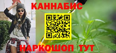 молекула духа Новокубанск