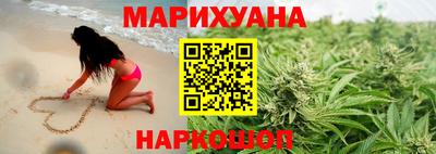 молекула духа Новокубанск