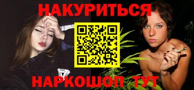 молекула духа Новокубанск