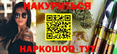 мефедрон VHQ Новодвинск