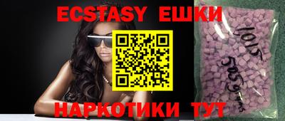 ешки Новозыбков