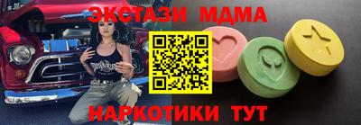 ешки Новозыбков