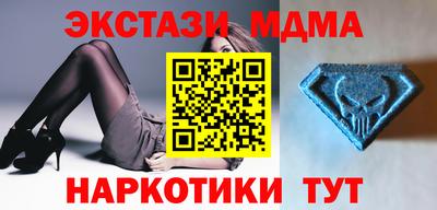 мефедрон VHQ Новодвинск
