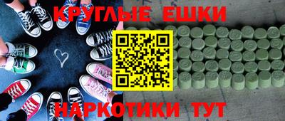 молекула духа Новокубанск