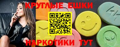 мефедрон VHQ Новодвинск