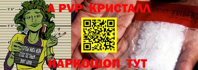 ешки Новозыбков