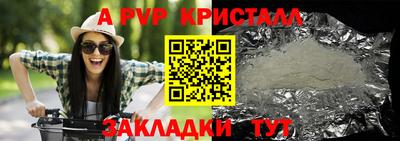 мефедрон VHQ Новодвинск