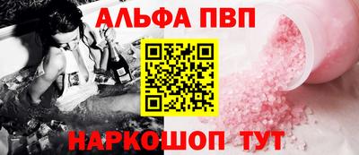 мефедрон VHQ Новодвинск