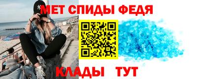 молекула духа Новокубанск