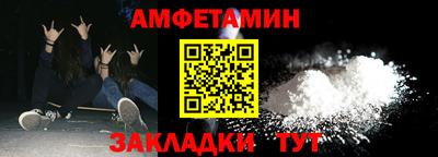 мефедрон VHQ Новодвинск