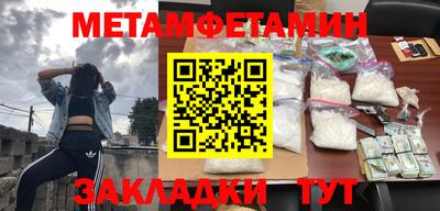 ешки Новозыбков