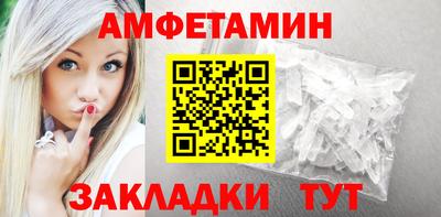 молекула духа Новокубанск