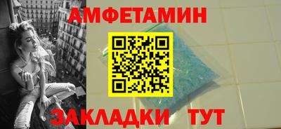 мефедрон VHQ Новодвинск