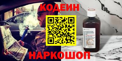 ешки Новозыбков