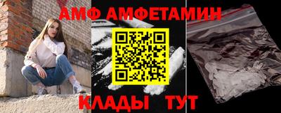 мефедрон VHQ Новодвинск