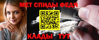 молекула духа Новокубанск
