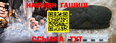 мефедрон VHQ Новодвинск
