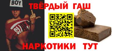 молекула духа Новокубанск