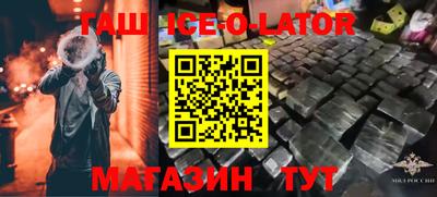 молекула духа Новокубанск