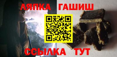 ешки Новозыбков