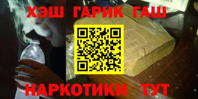мефедрон VHQ Новодвинск