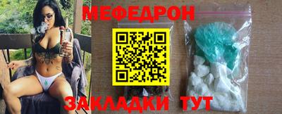 ешки Новозыбков