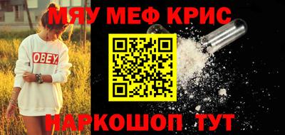 ешки Новозыбков