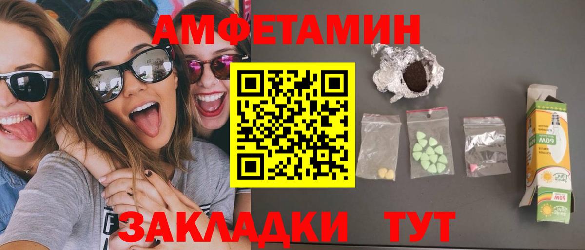 Метамфетамин Methamphetamine Прокопьевск