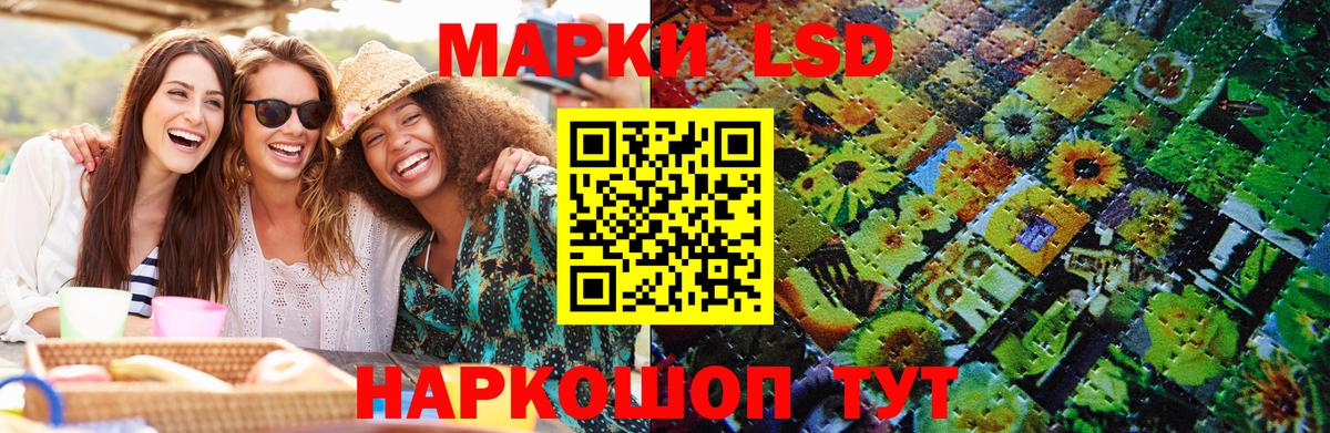Марки NBOMe 1,8мг Прокопьевск
