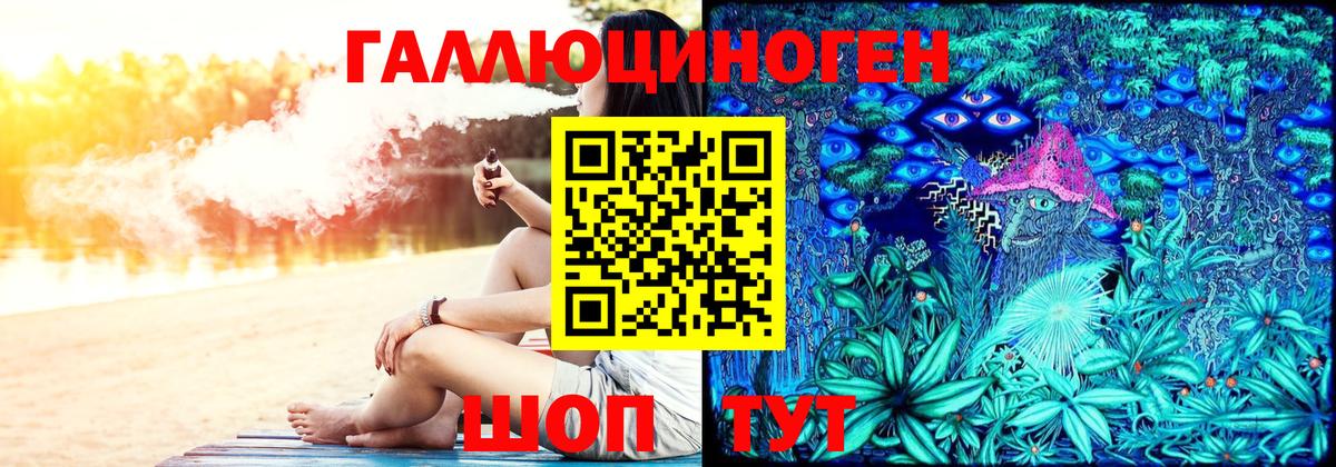 Бутират Прокопьевск